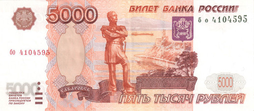 5000 ruble note