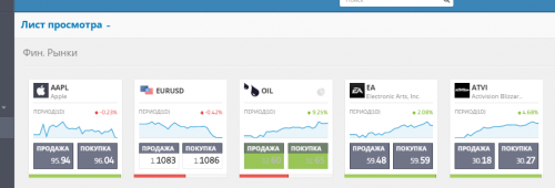OCT clickable rates boxes