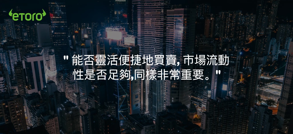 俯瞰香港夜景與比特幣名言