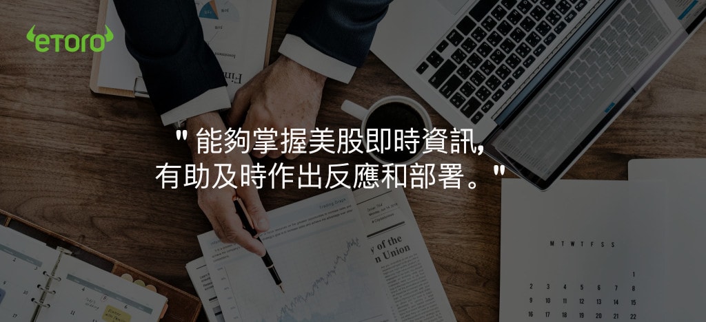 穿着西裝的男人及投資股票名言