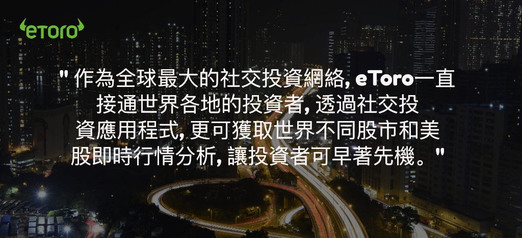 香港夜景及金融名言