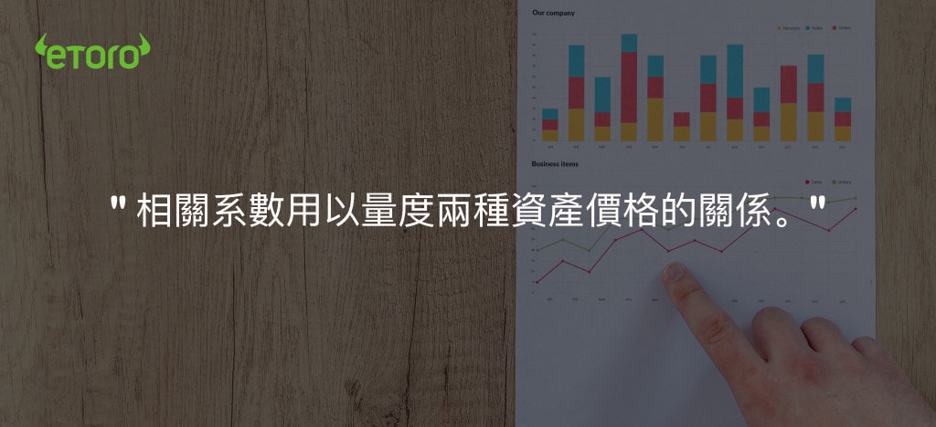 一個人指著一張紙關於股票投資數據和金融名言