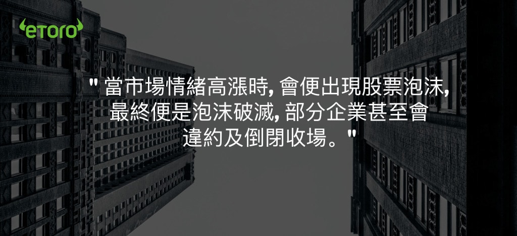 從地上看著兩座高樓和股票名言