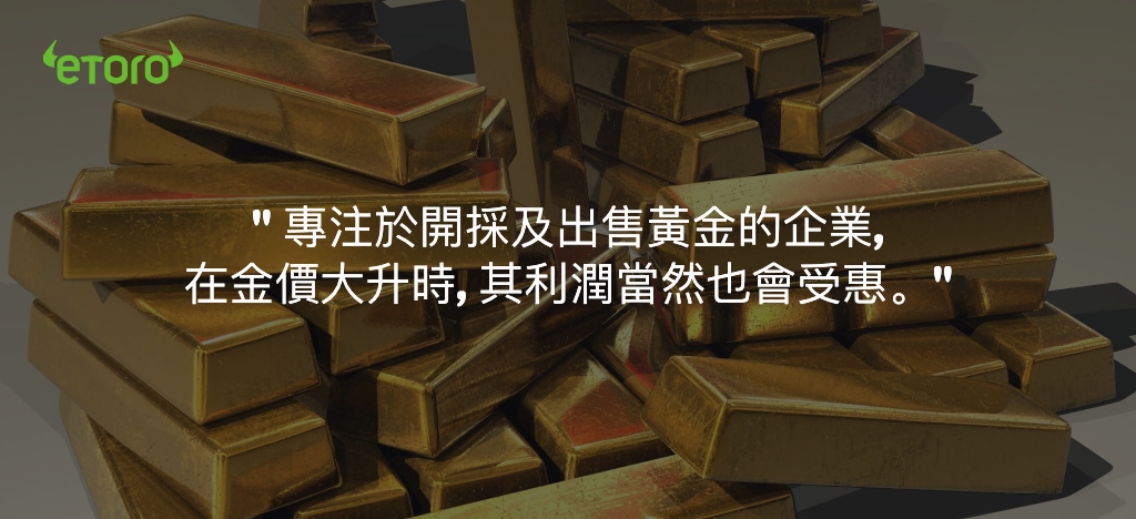 一疊金磗和金價名言