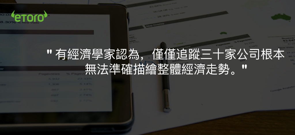 ipad, 紙和筆, 和美股即時名言