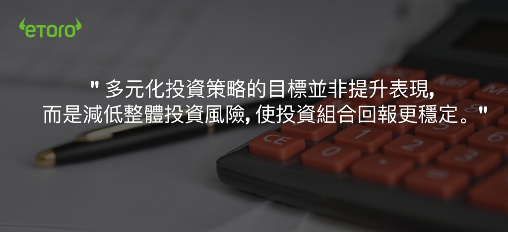 書桌和投資組合名言