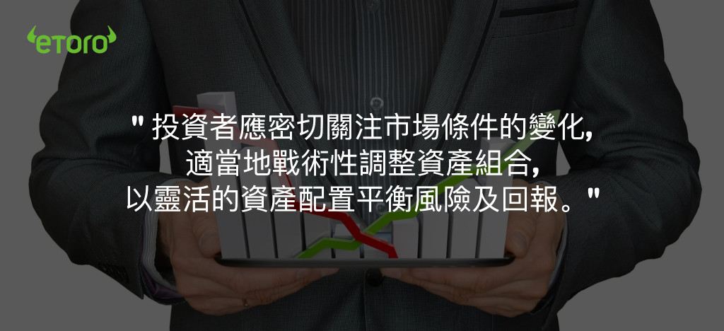 男人抓住ipad和投資名言