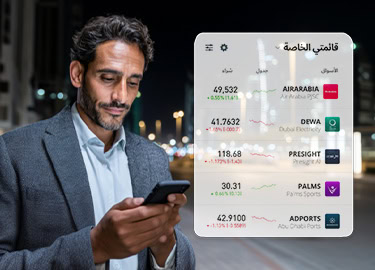 لماذا تستحق الأسهم الموزعة للأرباح في الإمارات المتابعة